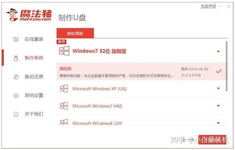 如何用u盘重装系统win7 知乎