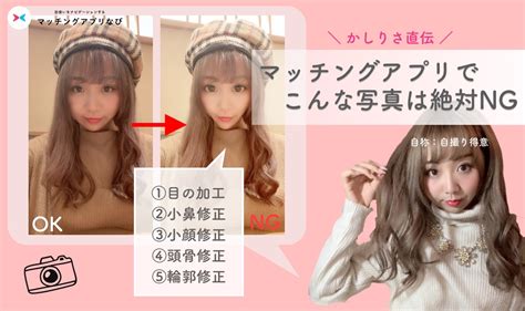 Manage your video collection and share your thoughts. 【特徴公開】Omiaiで女子がモテる写真はコレ!男の目線を占領 ...