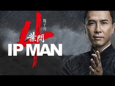 Following the death of his wife, ip man travels to san francisco to ease tensions between the local kung fu masters and his star student, bruce lee, while searching for a better future for his son. Ip Man 4: The Finale Chinese Trailer (Donnie Yen, Scott ...