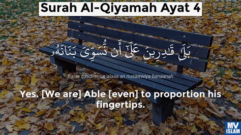 Surah Qiyamah Ayat 4 754 Quran With Tafsir My Islam