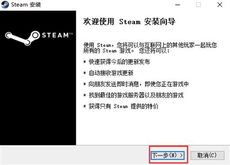 Steam客户端下载 电脑最新版 Steam客户端官方免费下载 小熊下载