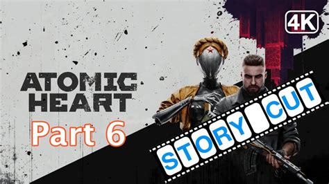 Atomic Heart Part 6 Story Cut Gameplay All Cutscene 4k Full Game Story Youtube