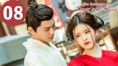 ENG SUB The Romance of Tiger and Rose EP08 传闻中的陈芊芊 Zhao Lusi
