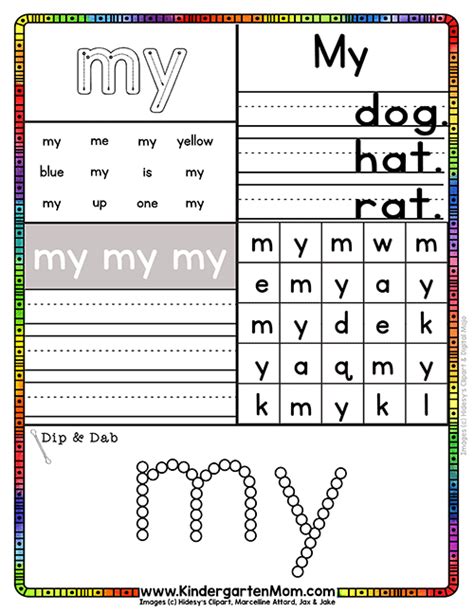 Sight Word Activity Sheets Kindergarten Mom