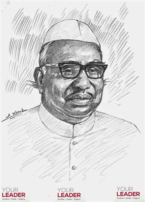 Master microform held by : Your Leader: Babu Jagjivan Ram's birth Anniversary 05-04-2014
