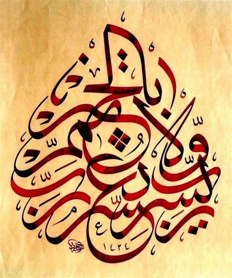 Rabbi yessir duası (kısa) okunuşu: Rabbi yessir duası: "Rabbim kolaylaştır zorlaştırma ...