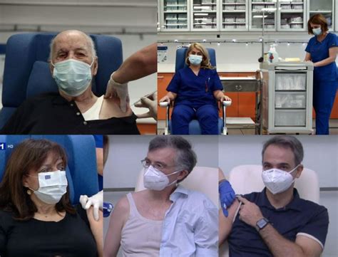 Σε εθνικό επίπεδο, πέραν του ευρωπαϊκού, η κυβέρνηση ξεδιπλώνει ένα συνεκτικό πακέτο μέτρων για τη στήριξη της οικονομίας. Εμβολιασμοσ Μητσοτακησ - Ekane Th Deyterh Dosh Toy ...