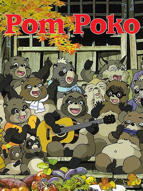 The japanese film studio has created some of the best anime flicks of the past four decades, and has become synonymous with anime for western audiences. Pom Poko (Heisei tanuki gassen pompoko) - Movie Reviews