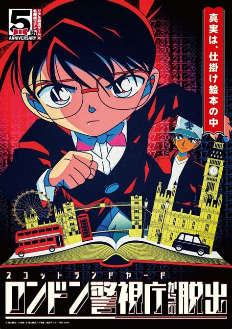 In order to find the reason for this transformation and. Latest Detective Conan REAL Escape Game decides its main ...