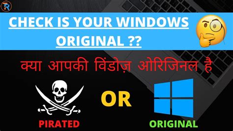 How To Check Your Windows Is Original Or Pirated Check Your Windows Is