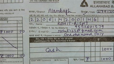 A bank deposit slip template is a piece of paper given by a bank to its clients. Hdfc Bank Deposit Slip Fillable - howtobank - ViYoutube.com / Hdfc bank deposits are covered ...