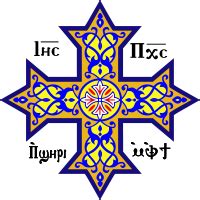 Koptisk Ortodoxa Kyrkan Wikipedia