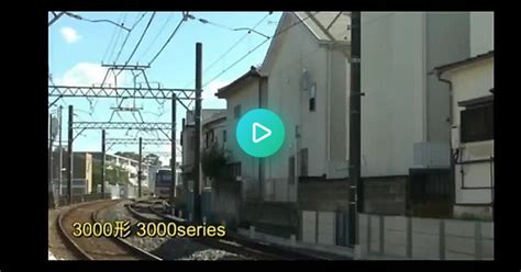 Keisei Train Tilting Album On Imgur