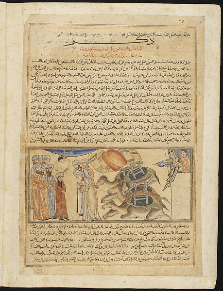 Rashid Al Din Compendium Of Chronicles Jamial Tawarikh Ilkhanid The Metropolitan Museum