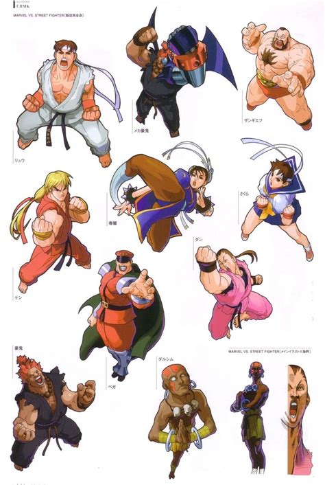 Sf20th The Art Of Street Fighter Parte 2 Street Fighter Characters