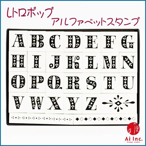おしゃれ 文字 デザイン アルファベット - letternays