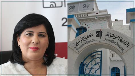 radio tunisie sfax radio diwan fm نقابة الصحفيين ماقدمته عبير موسي مغالطات وهرسلة وتشويه