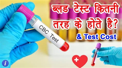 It checks for the presence of hcg in your blood and gives either a positive or in a qualitative beta hcg test, a positive result indicates that you are or were recently pregnant. Beta Hcg Pregnancy Test Results In Hindi - pregnancy test