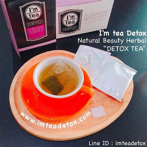 วิธีชงชาดีท็อกซ์ แอมที ชาลดพุง ชาลดน้ำหนัก ชงอย่างไรให้ได้ผลดี - Imteadetox