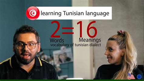 Learning Tunisian Language 2 Tunisian Words With 16 Different
