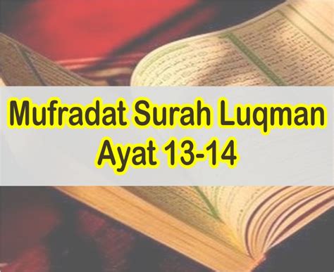 Contoh gambar kaligrafi dan hiasannya contoh kaligrafi beserta hiasannya contoh kaligrafi dan hiasannya gambar biasanya lukisan kaligrafi ini dibuat oleh seseorang yang sudah paham tentang bahasa arab dan juga seni menulis arab yang bagus. Kaligrafi Surat Al Kafirun Dan Hiasannya