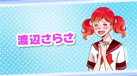 Definition of きょうだい, meaning of きょうだい in japanese: 「かげきしょうじょ!!」第3巻発売・記念PV - YouTube