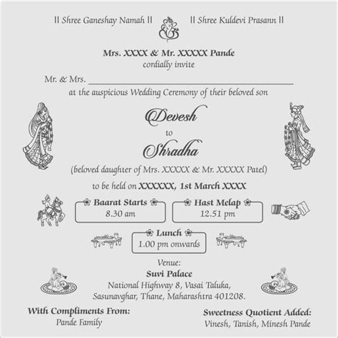 10 English Marriage Card Matter Wedding Cards Hindu Wedding Cards