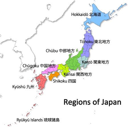 Japan is officially divided into the following eight regions Japan Fact Sheet - Japan Reference (JREF)