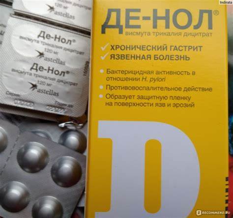 Диета де нол Де Нол Или Виканол Лайф – Telegraph Де Нол Или Виканол Лайф – Telegraph Диета де нол