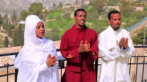 Aman B Aman ኣማን ብ ኣማን New Eritrean Orthodox Tewahdo