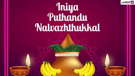Happy Puthandu 2022 Greetings And Tamil New Year Wishes Whatsapp