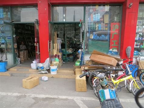 Behind The Scenes At Chinese Hardware Stores Hardware Retailing