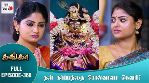 Piyali p munsi, pradeep benetto ryan, anuradha, yuvarani, gk, l raja, mounika Ganga Tamil Serial | Episode 368 | 16 March 2018 | Ganga ...