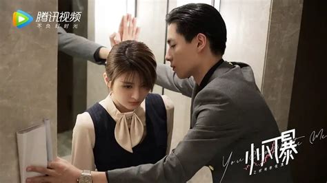You Complete Me Chinese Drama Review Business Plus Romance Story
