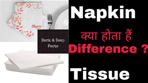 What Is The Difference Between Napkin And Tissue Ep 04 Dark And Deep