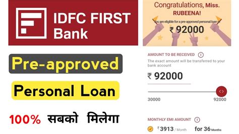 Idfc First Bank Pre Approved Personal Loan Pre Approved Personal Loan