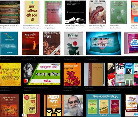 Old And Popular Bangla Books Pdf Download History Of Bangla Literature