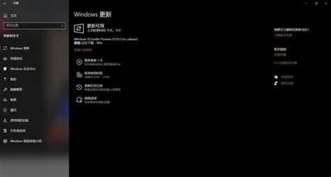 微软发布windows 10 Build 21376内部预览版：更新字体 修复若干错误腾讯新闻