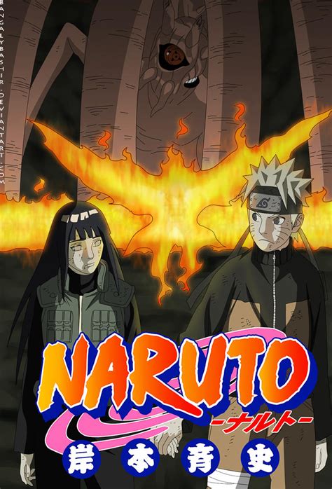 Naruto Volume 64 Cover By Bangalybashir On Deviantart