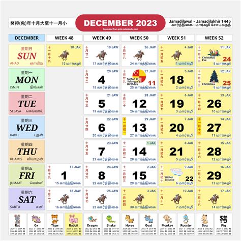 Malaysia Calendar Year 2023 Traditional Horse Design Malaysia Calendar