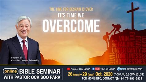 This online study begins july 12. English Online Bible Seminar #2 - YouTube