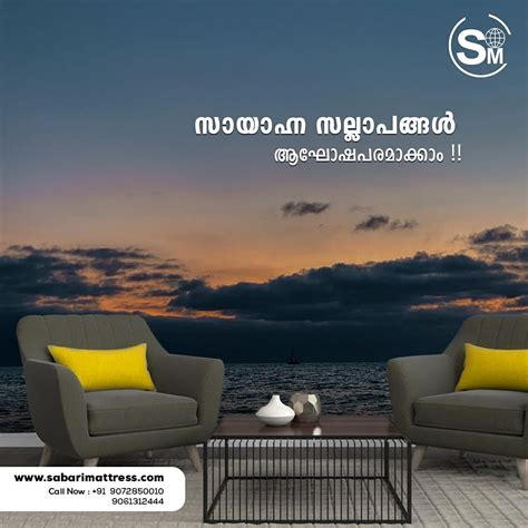 Wood land pulikal trade centre nagampadam kotayam tel: Sabari Mattress World - Furniture Store | Facebook - 257 ...