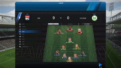 FIFA Online3经理人模式战术板推荐 能上传奇的经理人战术板 _ 游民星空 GamerSky.com