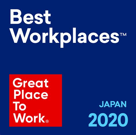Great Place to Work® Institute Japan 2020年版「働きがいのある会社」ランキング、8年連続でベスト