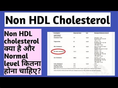 The ketogenic diet involves a low carbohydrate intake, moderate protein intake and high fat intake. Non HDL cholesterol | Non HDL cholesterol meaning | non