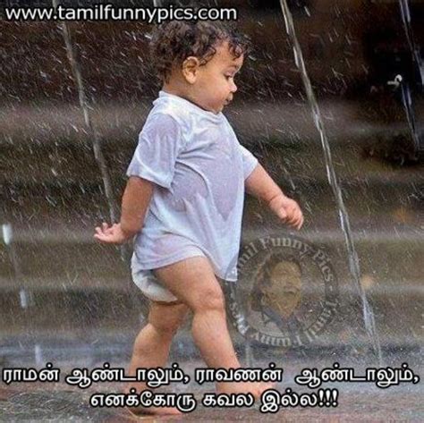 List 93 Pictures Funny Pictures Of Rainy Days Excellent 11 2023