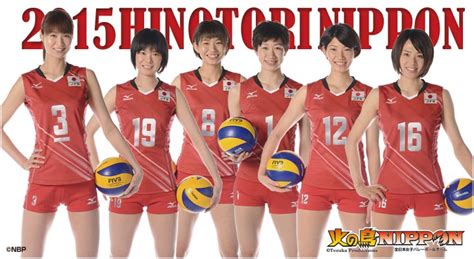 May 20, 2021 · 日本バレーボール協会は20日、5月25日からイタリア・リミニで開催される「fivbバレーボールネーションズリーグ2021」（以下、vnl）に出場する女子日本代表の登録選手17人を発表した。 登録選手17人は、以下の通り。 なぜバレーボールの国際大会の開催国は、日本が多いのか ...