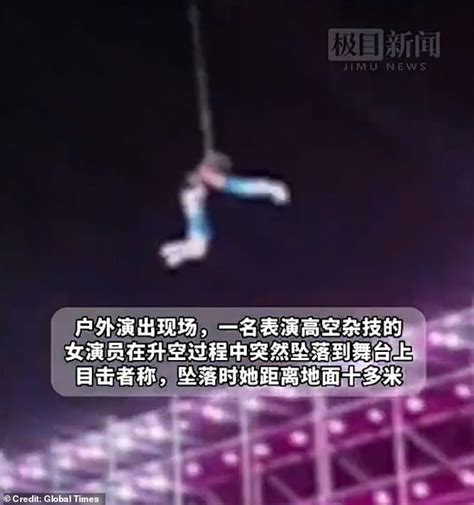 Chinese Acrobat Dies After Falling To Her Death During A Performance In