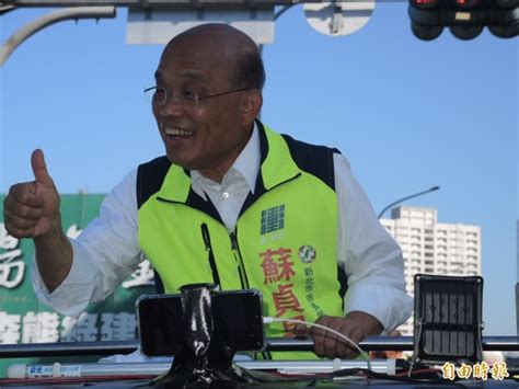 Born 28 july 1947) is a taiwanese politician serving as premier of the republic of china (taiwan) since 2019, and previously from 2006 to 2007. 不住在新北？ 蘇貞昌：不像侯友宜有那麼多房地產! - 政治 - 自由時報電子報