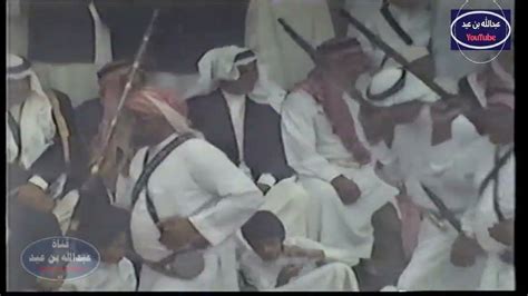 حفل قبيلة بلحصين في زواج غرمان بن سلام الشهري عام 1416هـ ج1 youtube